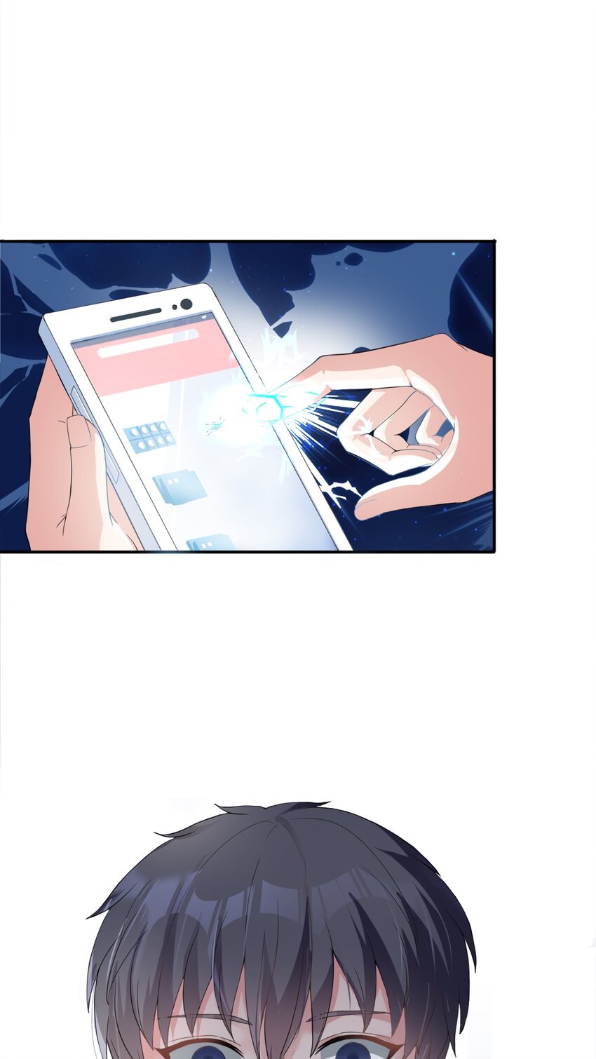 001 我得了个宝贝？！14