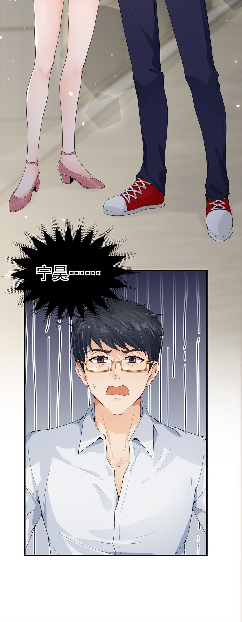 005 积阴德做任务？！28