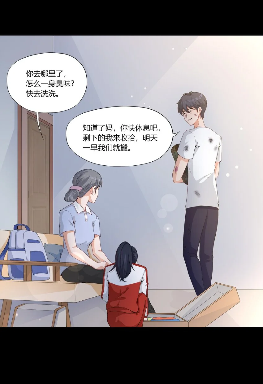 003 召唤鬼灵姐姐4