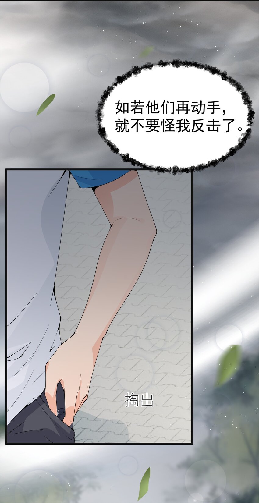 007 阎王驱尸令27