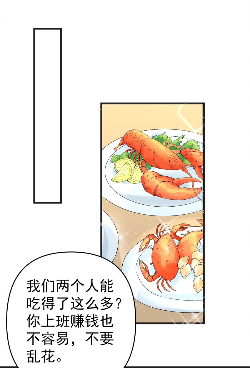 009 猛鬼上身！7
