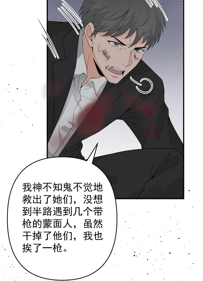019 处境凶险18