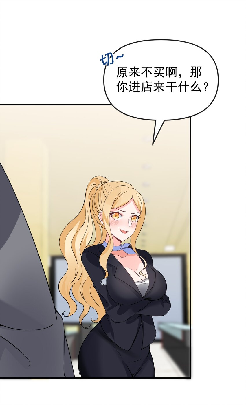 016 小把戏！18