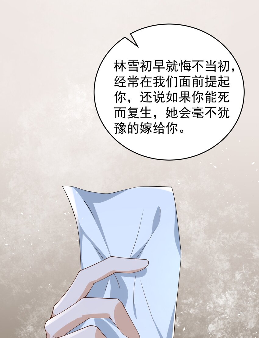 031劝阻9