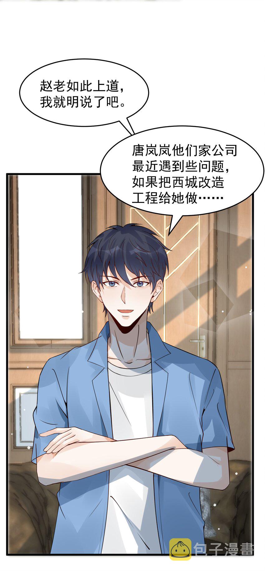 012 好多好多仙子姐姐~46
