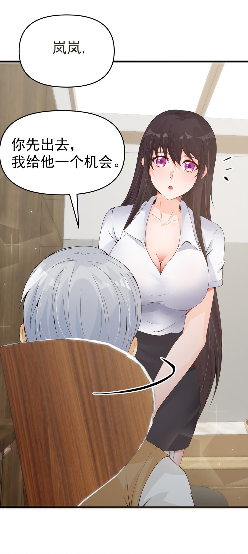 008 甄宓姐姐冲啊！43