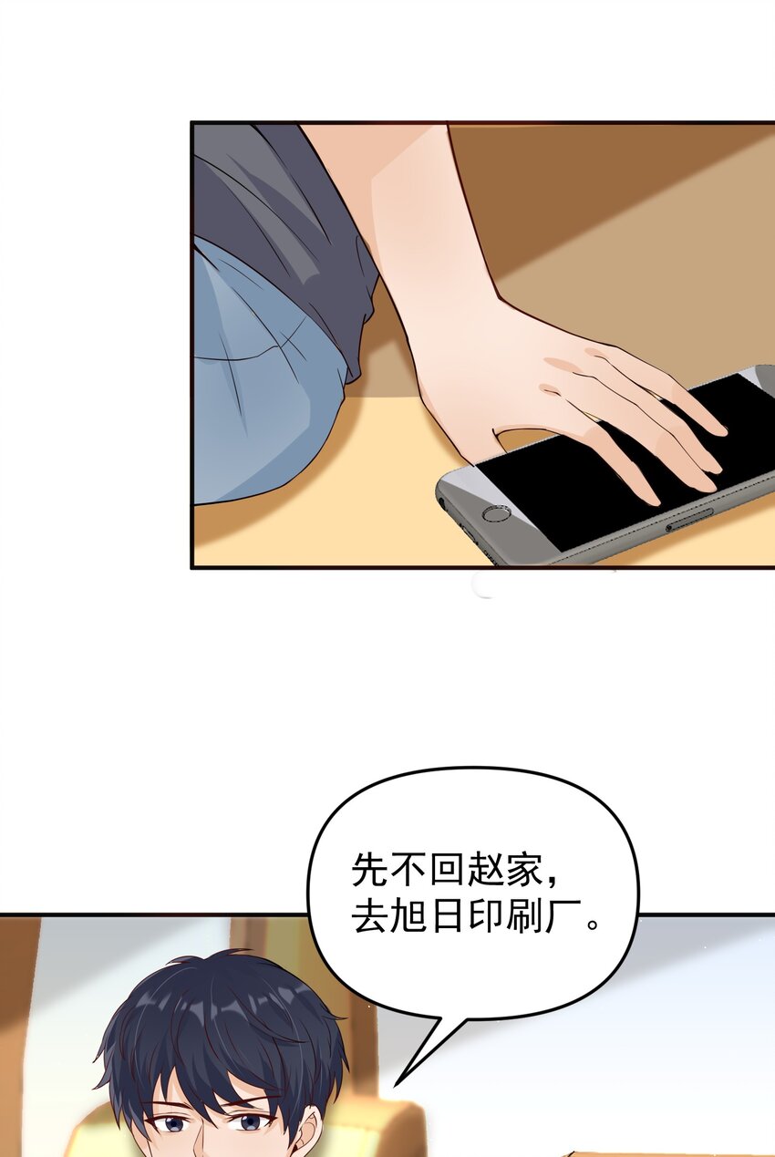 017 捡到了宝贝38