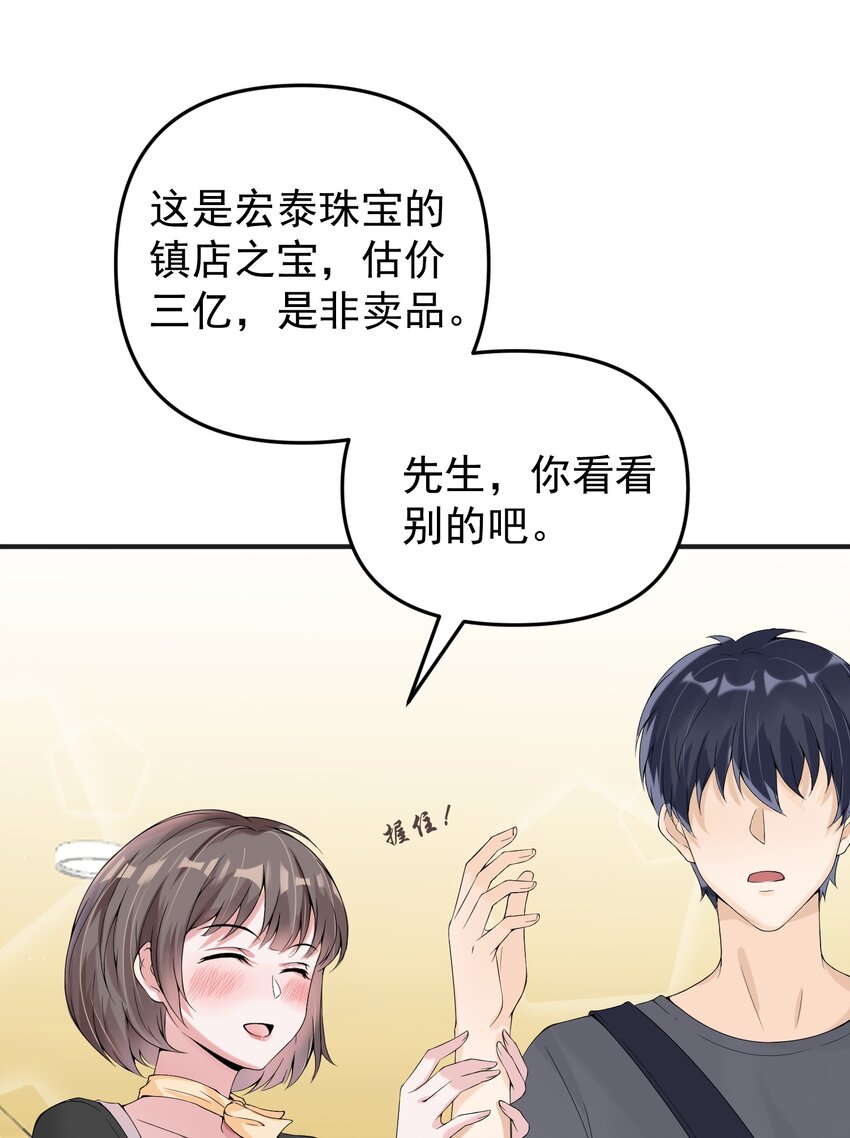 016 小把戏！11