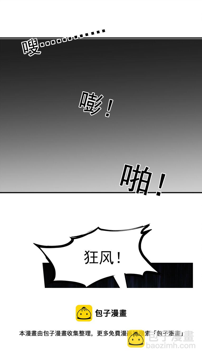 019 处境凶险44