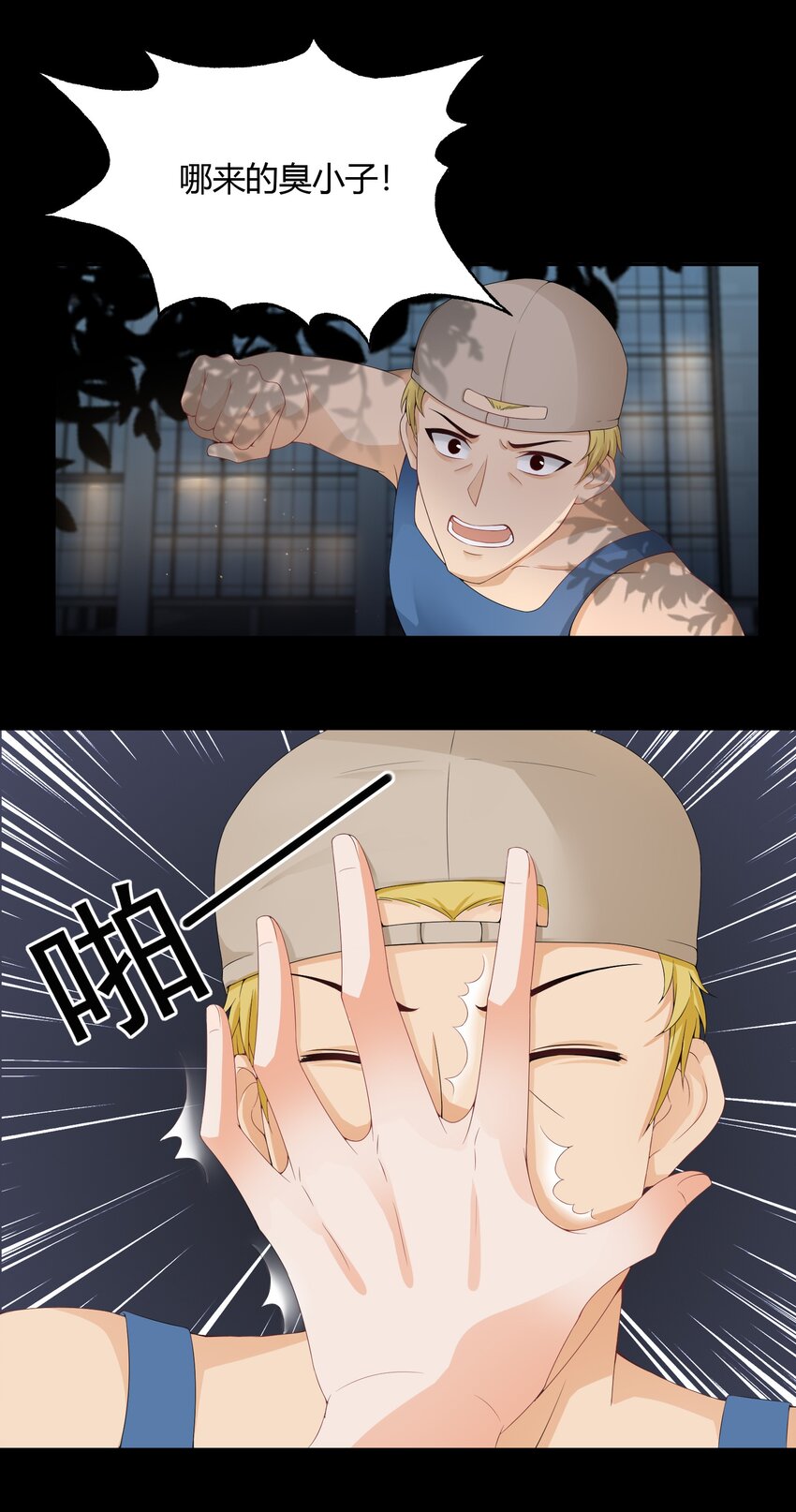 002 救了美人又寻宝5