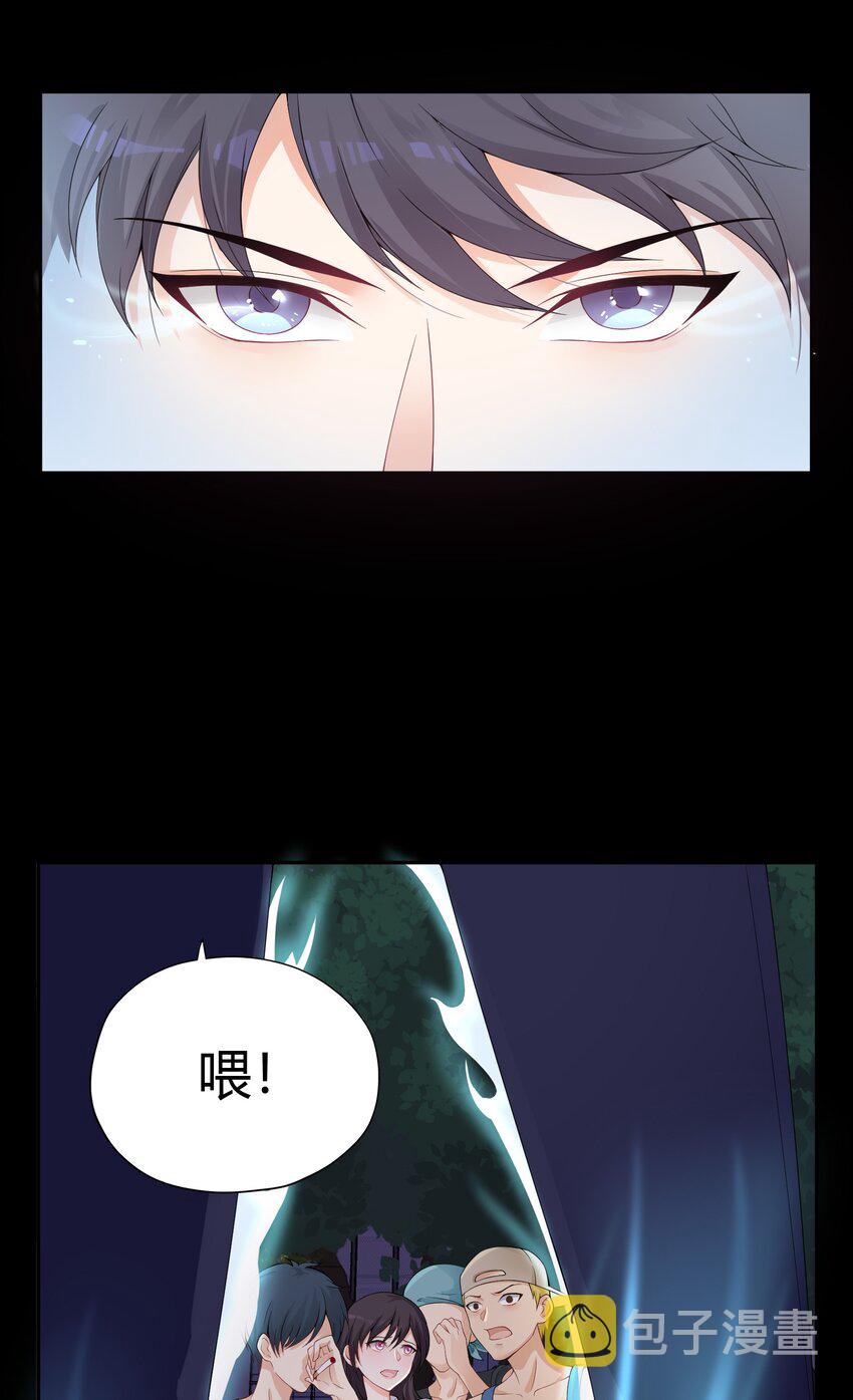 002 救了美人又寻宝3