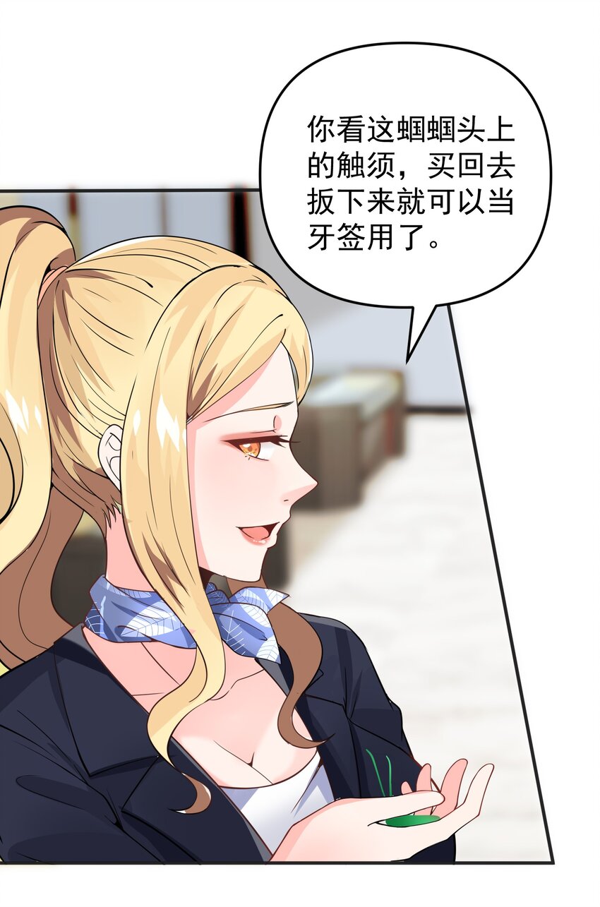 016 小把戏！24