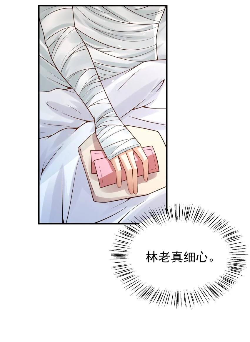 028 日夜相见41