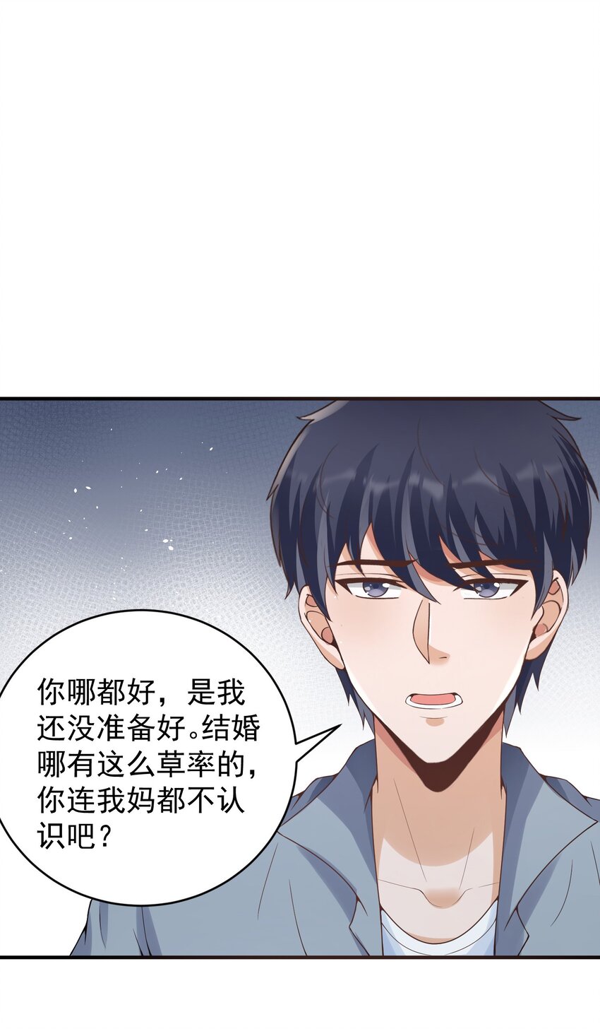 033翡翠情缘37