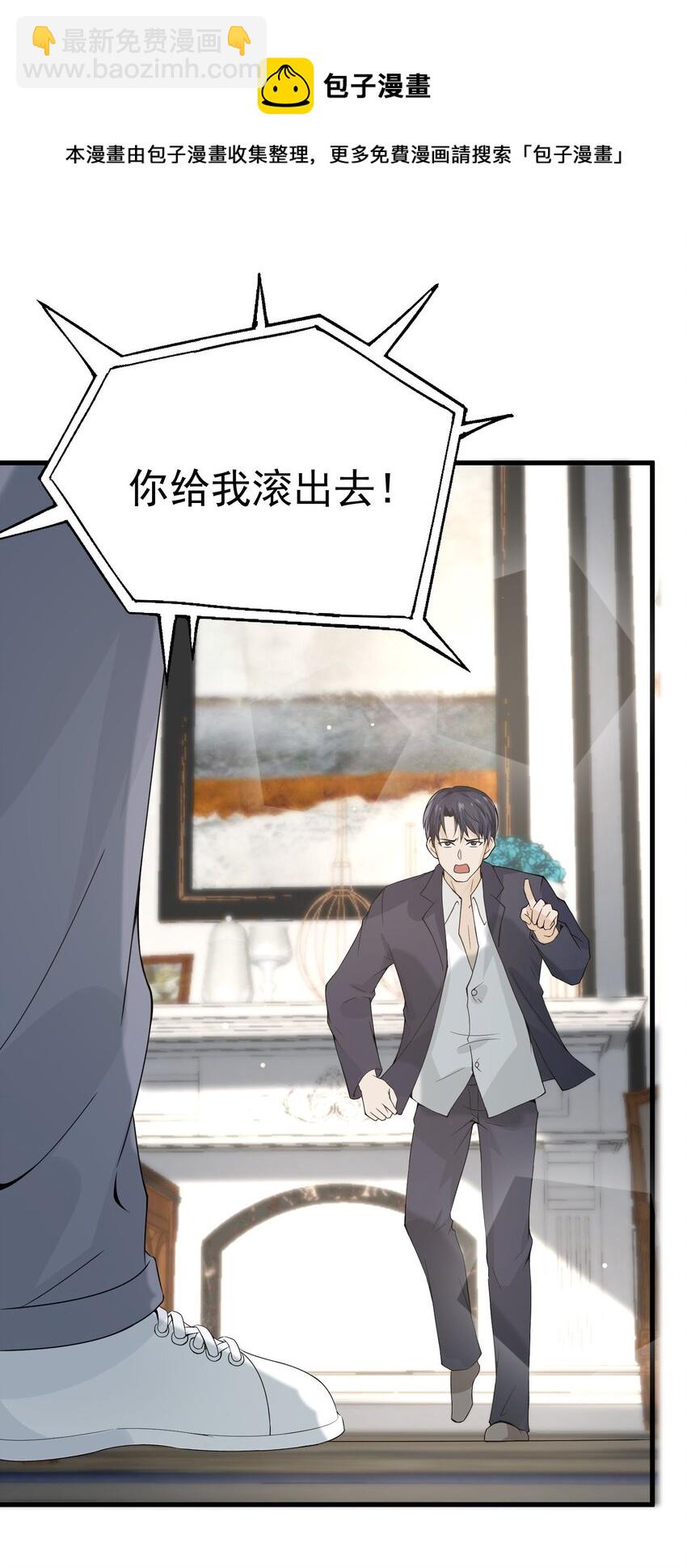 011 赵茗敏出手相救9