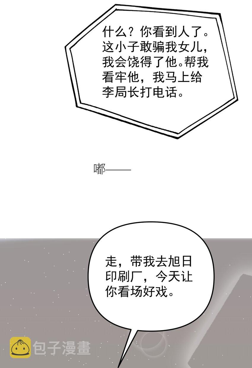 014 带你看出好戏！27