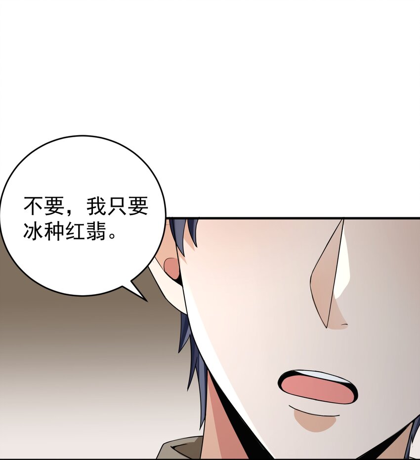 026 销魂破碎符18