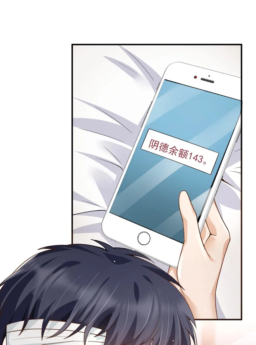 029 封口3