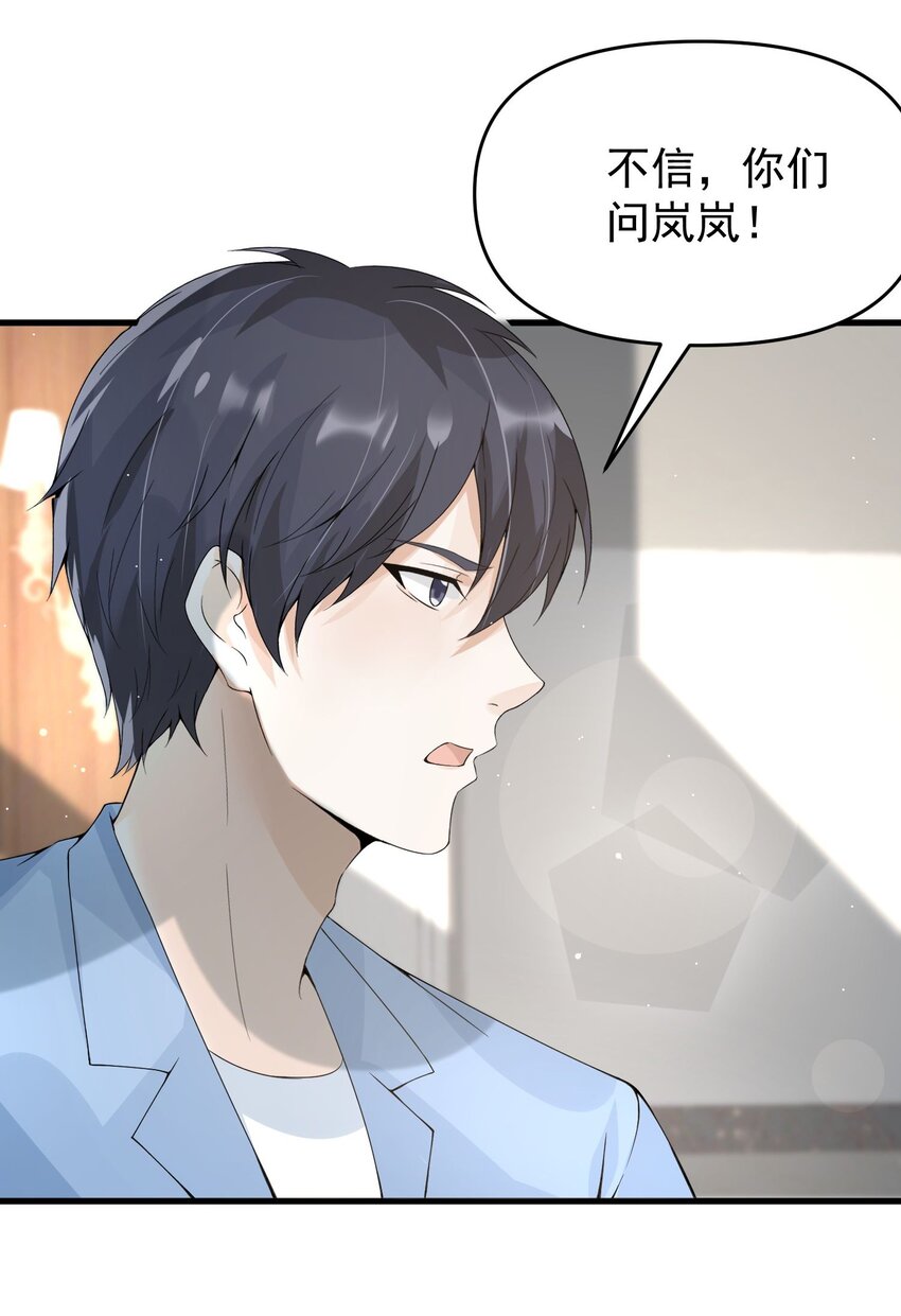 011 赵茗敏出手相救4