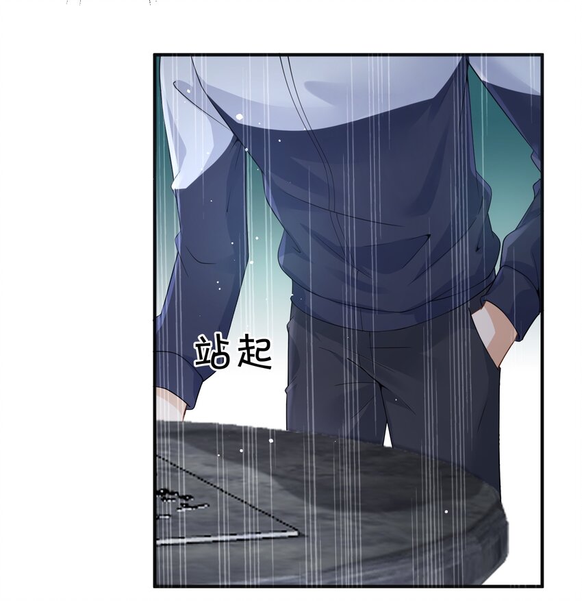 024 痴情种36