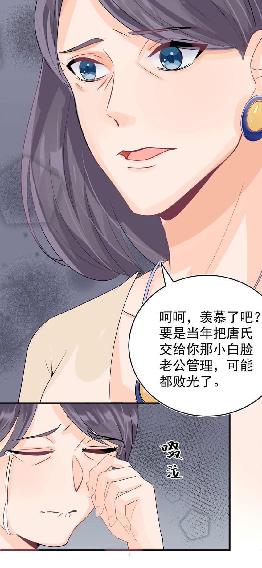 007 阎王驱尸令24