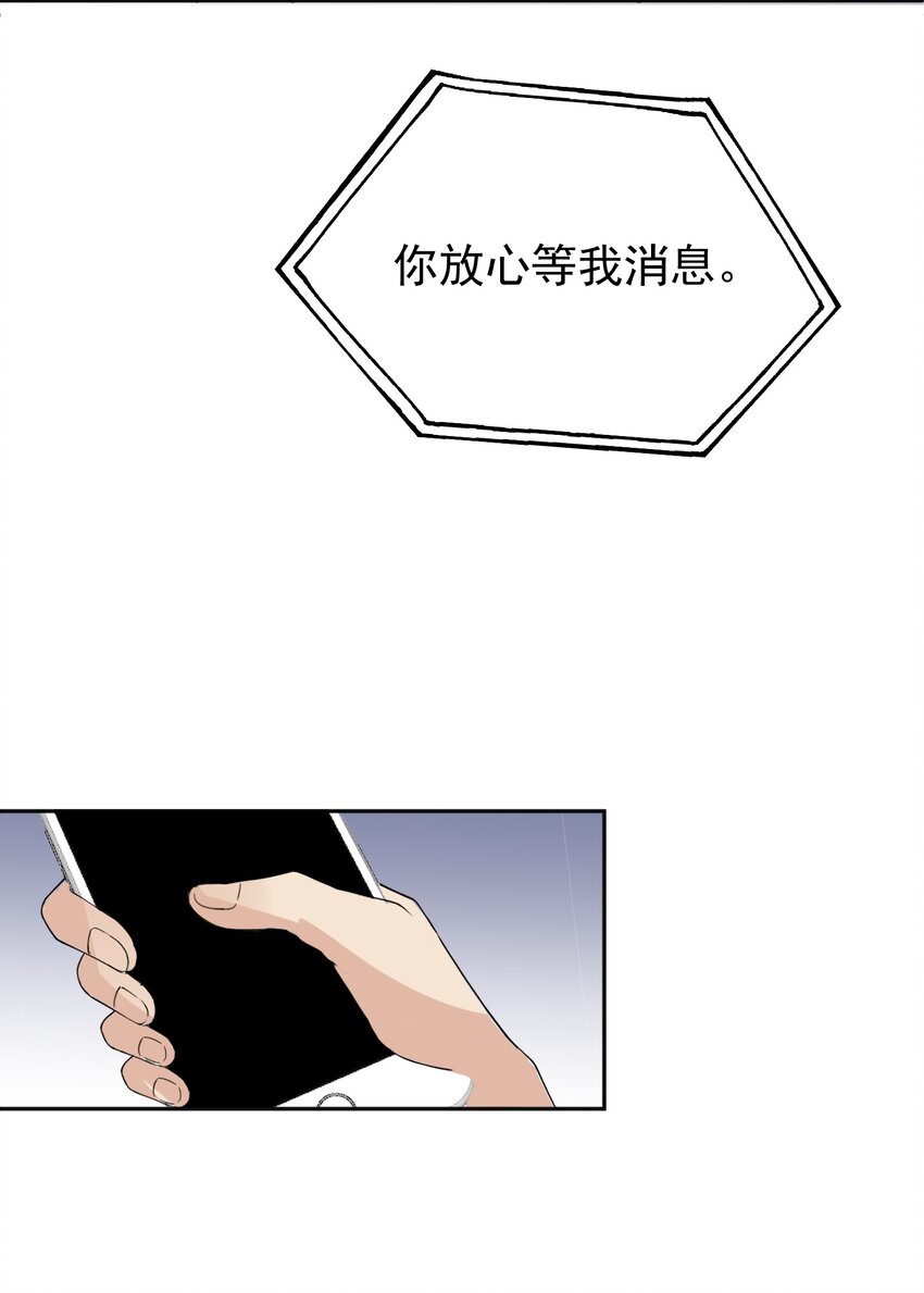 018 格杀勿论25