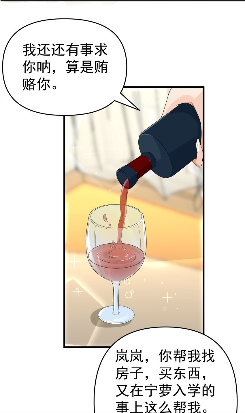 009 猛鬼上身！10