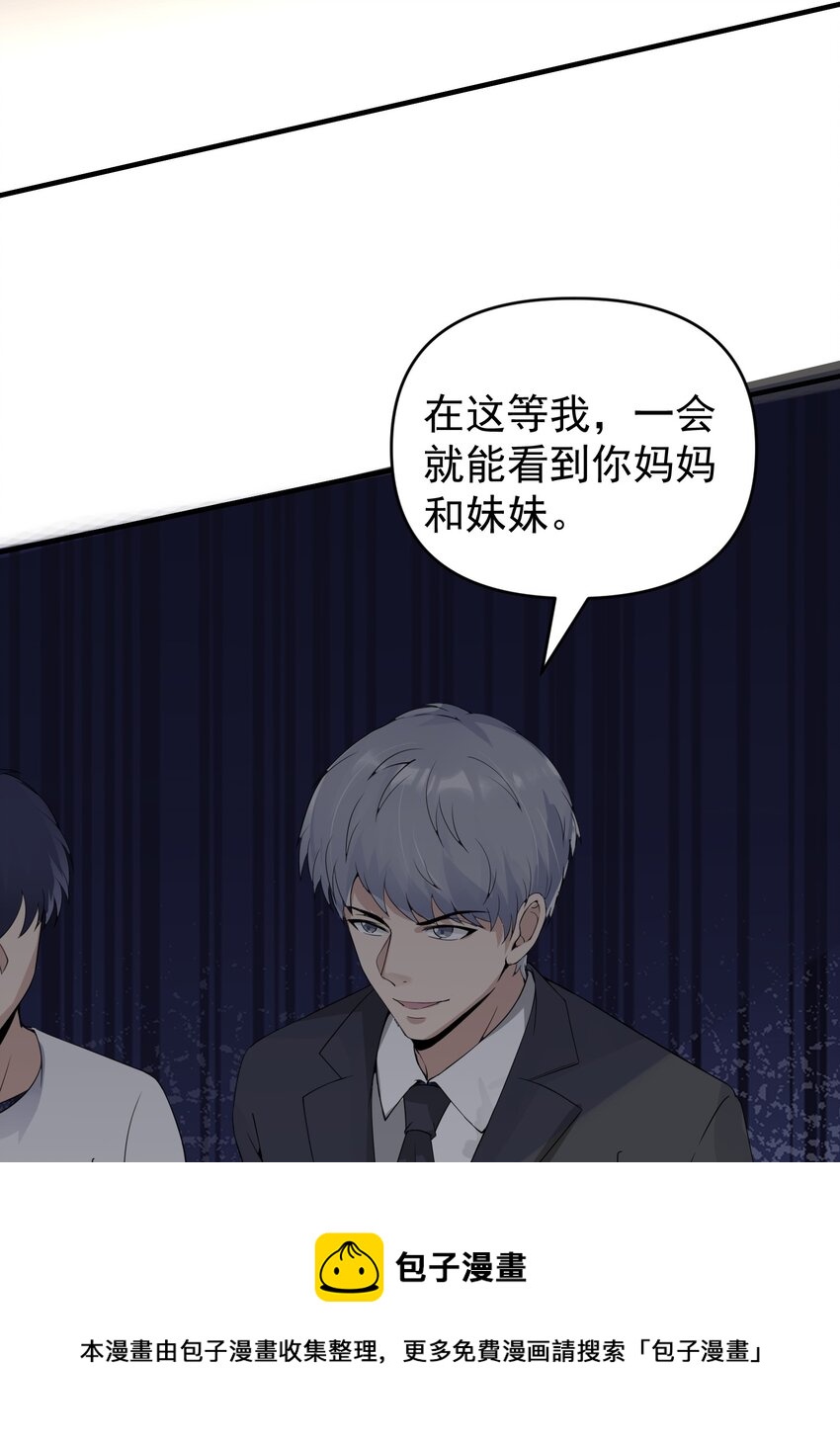 018 格杀勿论36