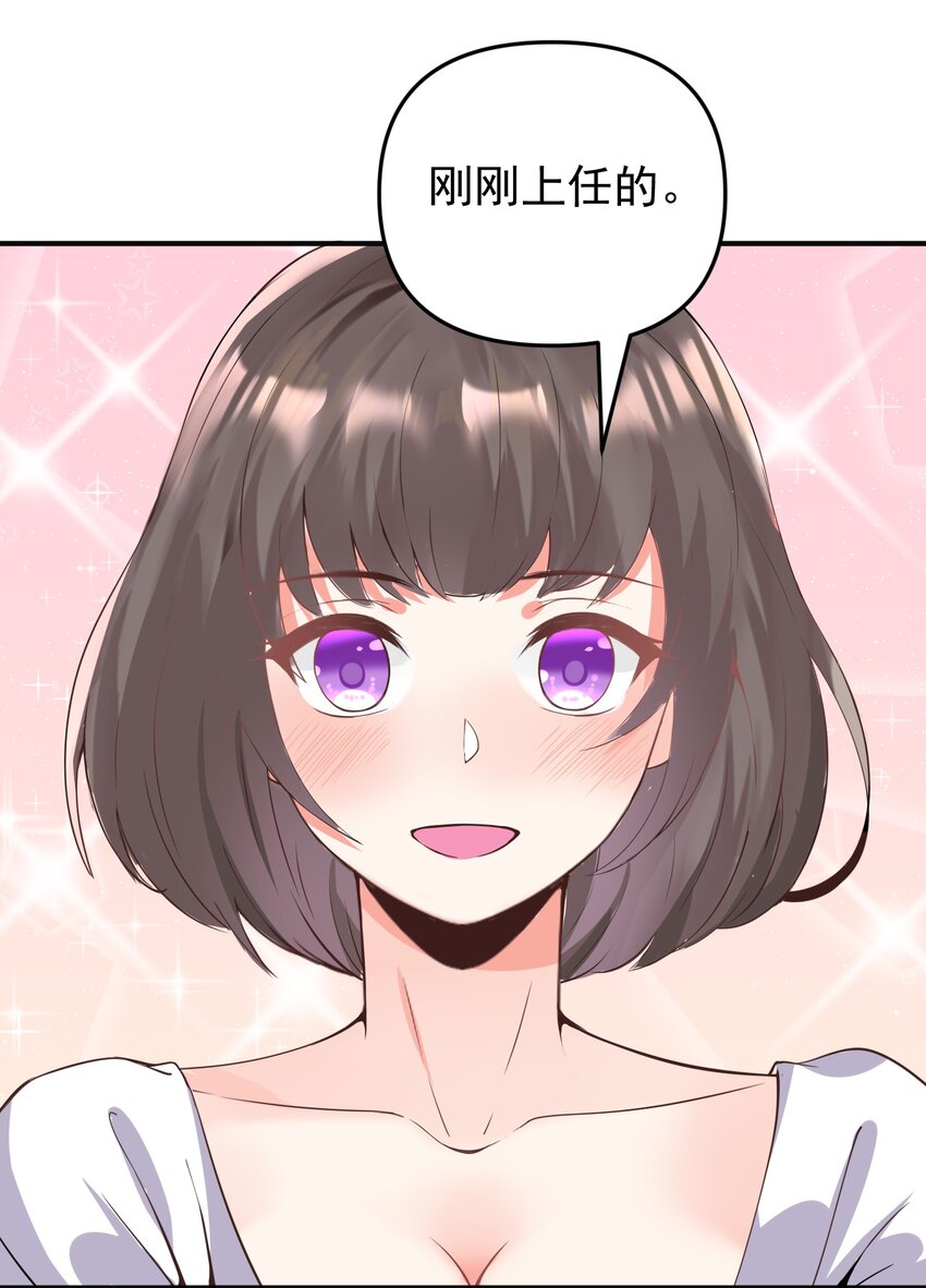 016 小把戏！53