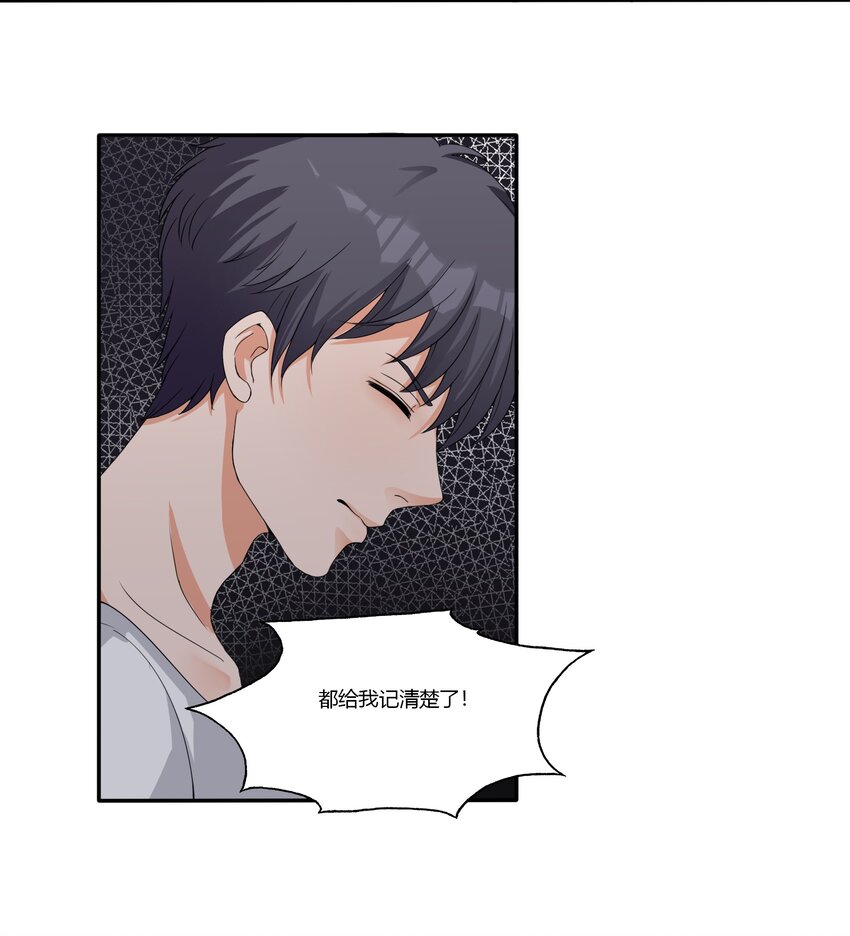 002 救了美人又寻宝48