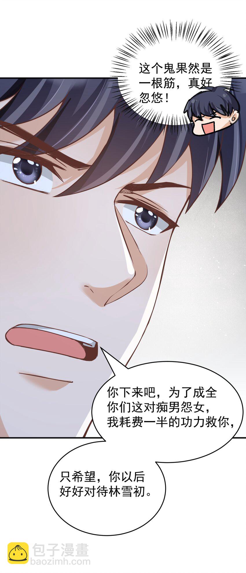 031劝阻29