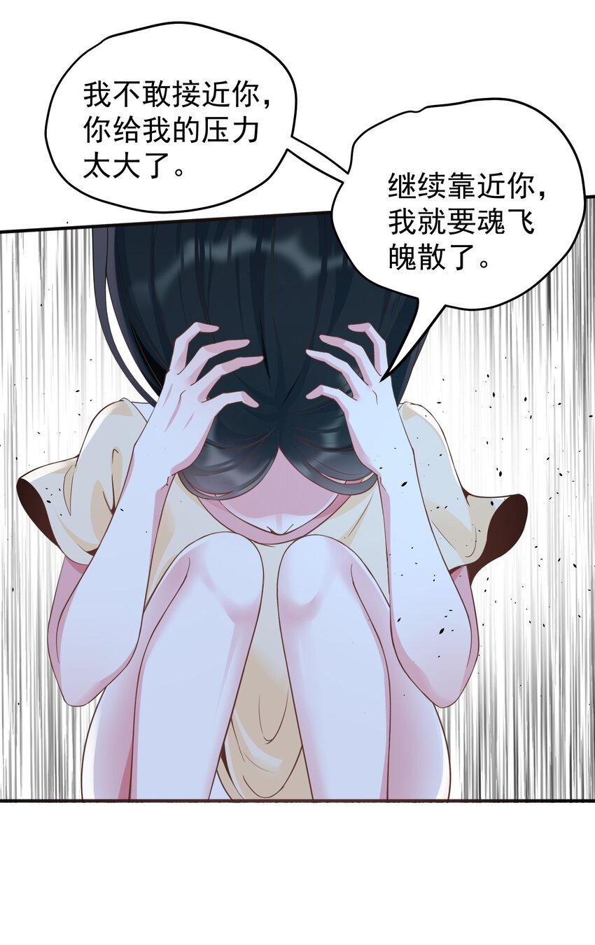 031劝阻39