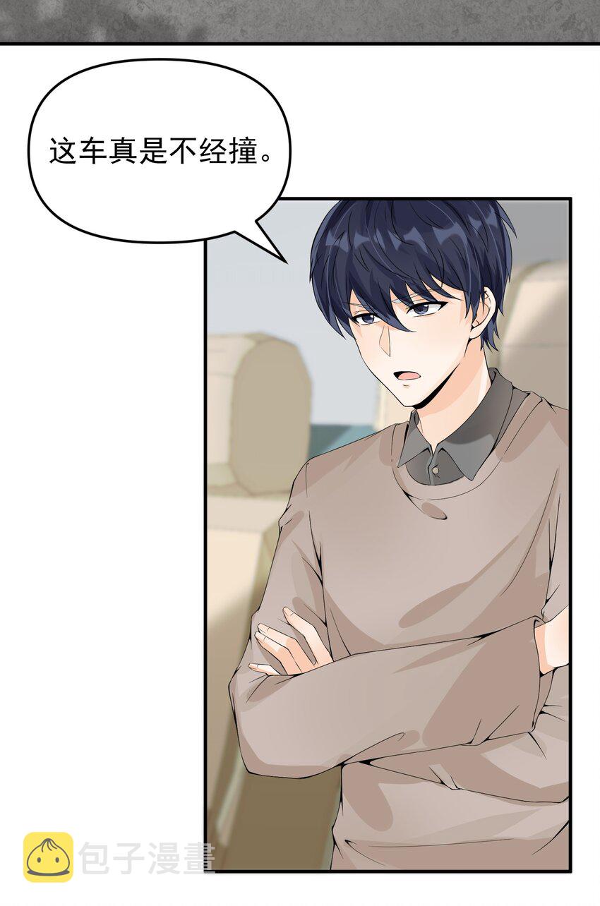 014 带你看出好戏！36