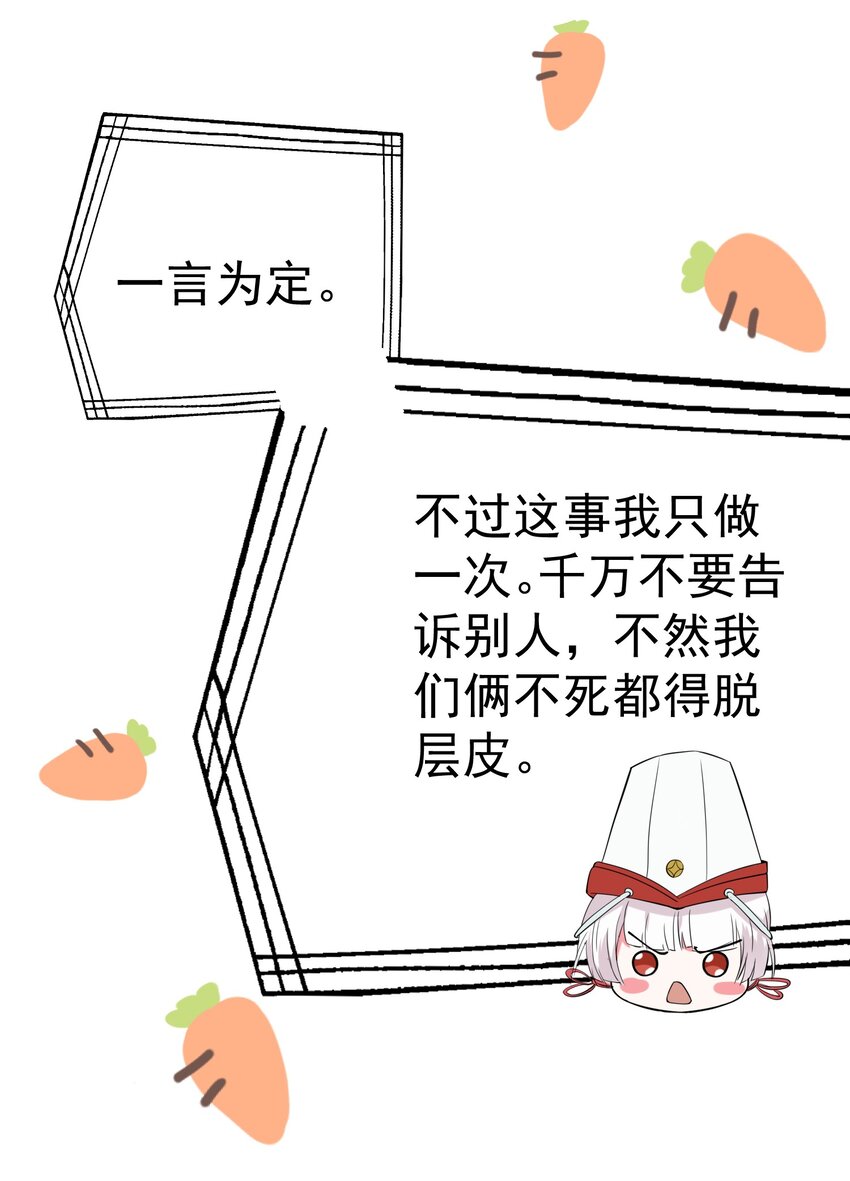 009 猛鬼上身！45