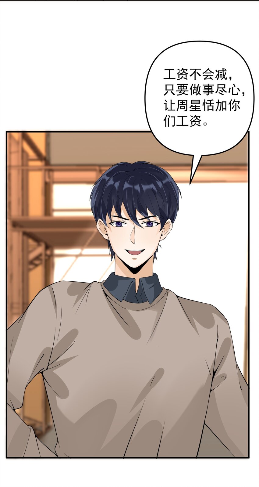 015 搞矿！发财！变富！5