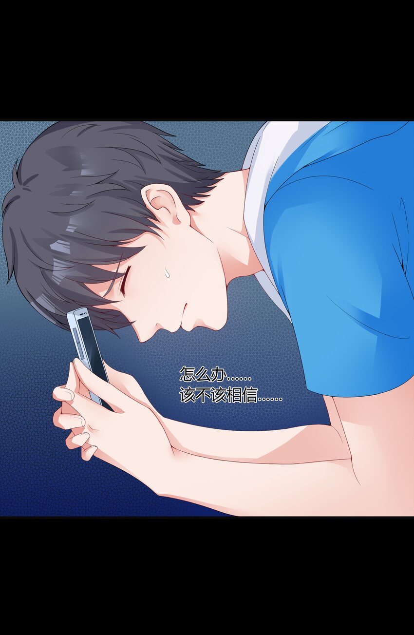 001 我得了个宝贝？！35