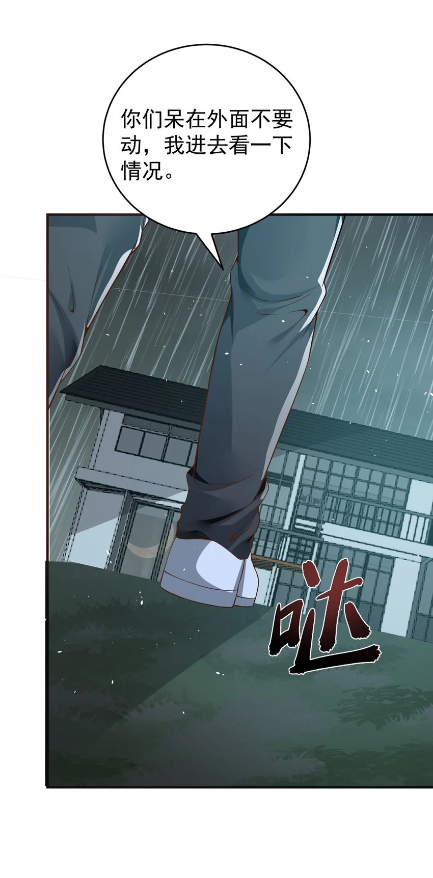 029 封口41