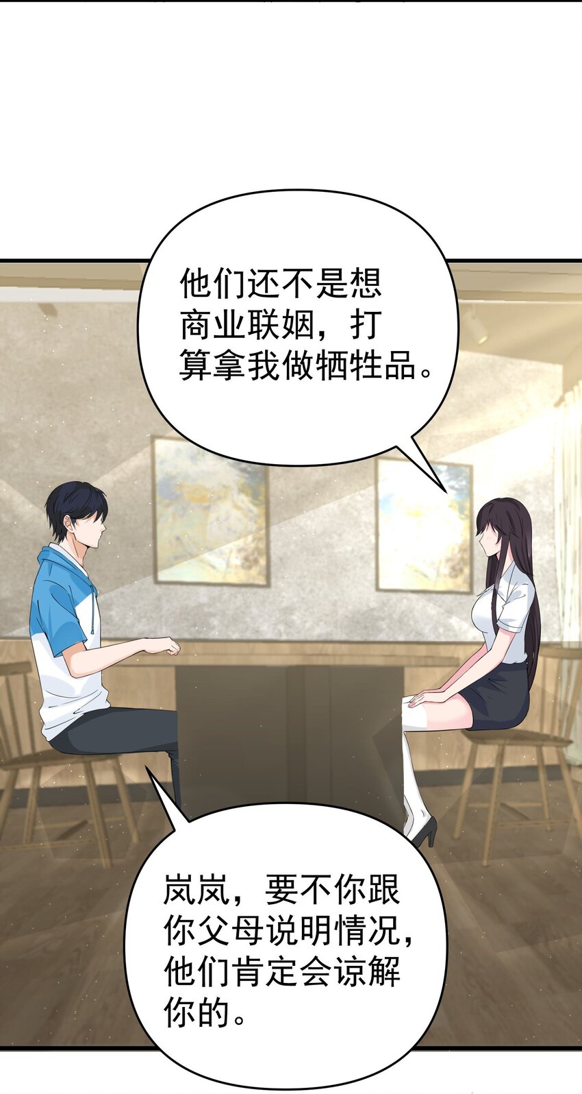 009 猛鬼上身！16