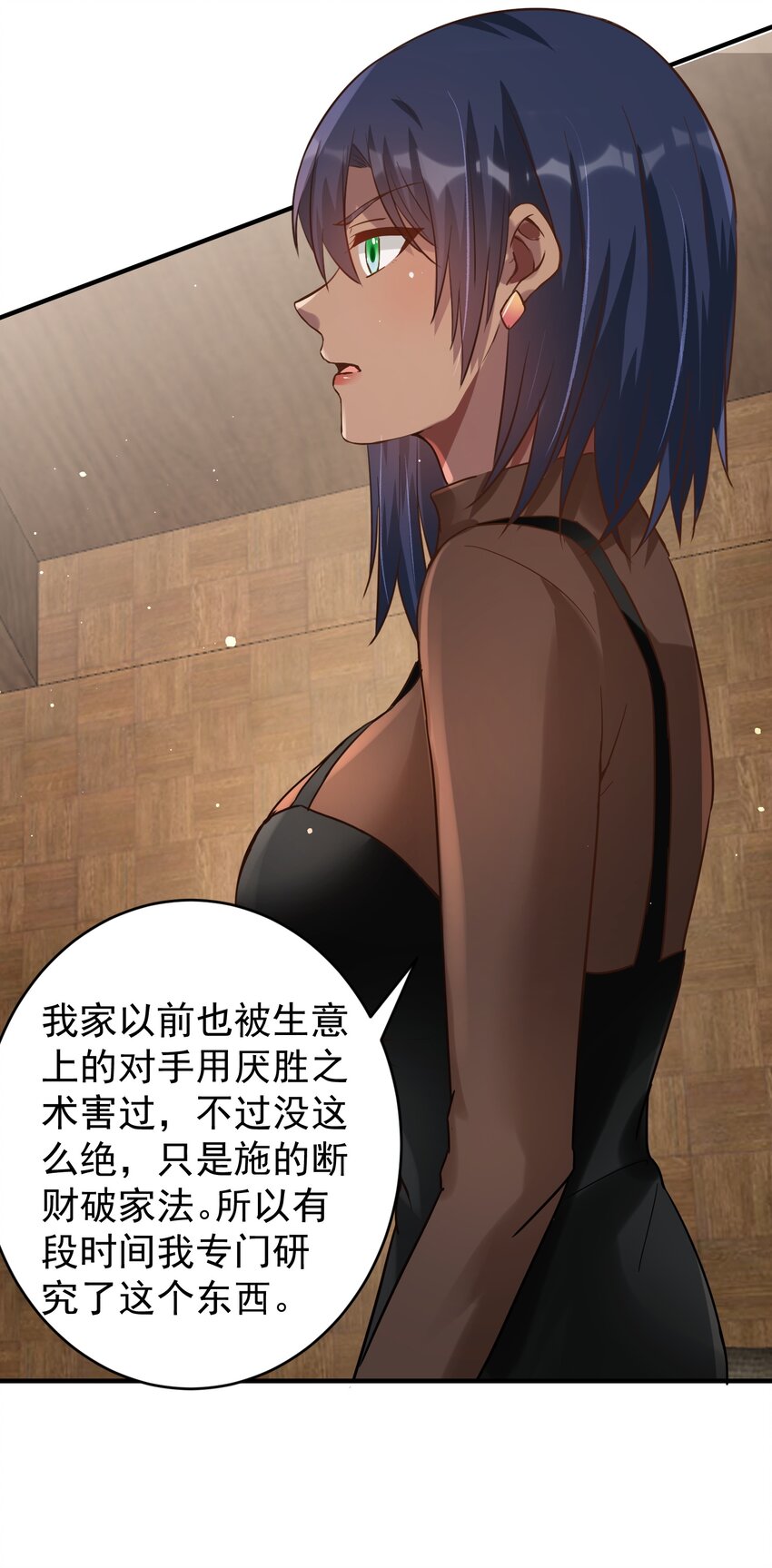 023 谋害！42