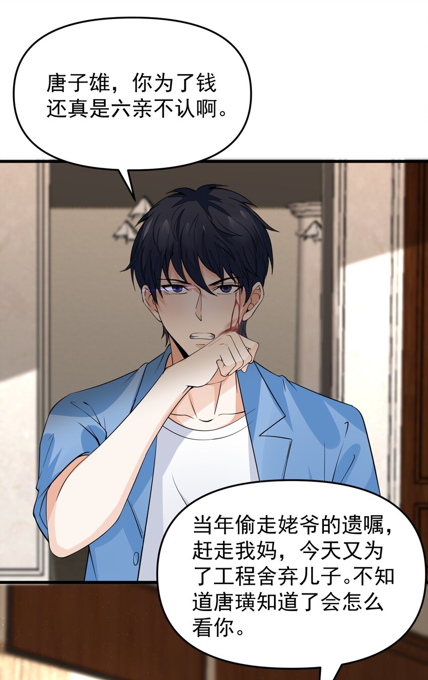 012 好多好多仙子姐姐~6