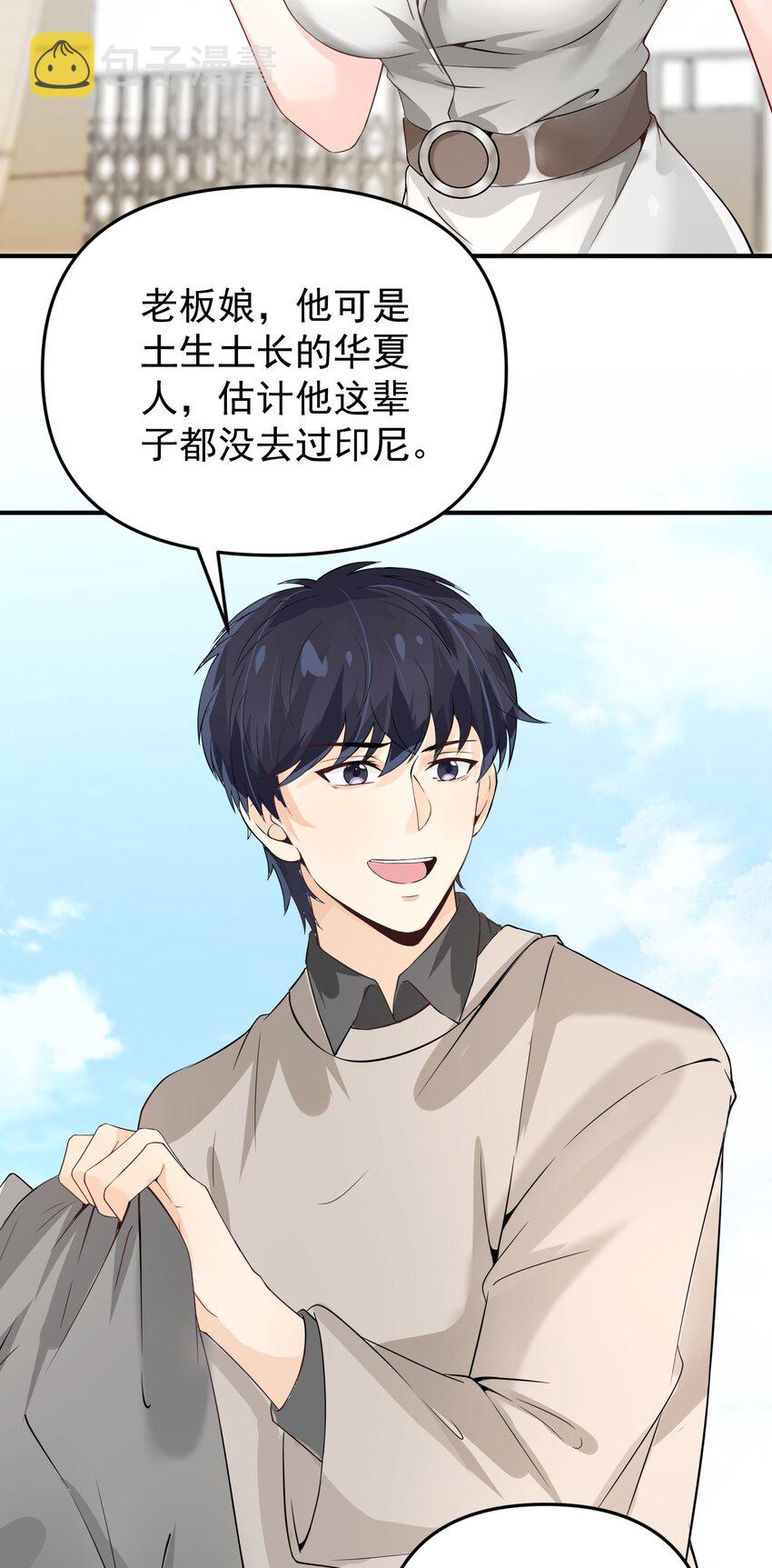 014 带你看出好戏！55