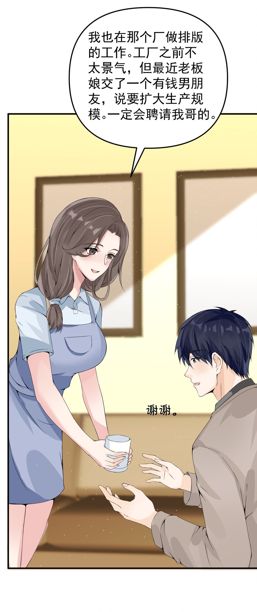 014 带你看出好戏！6