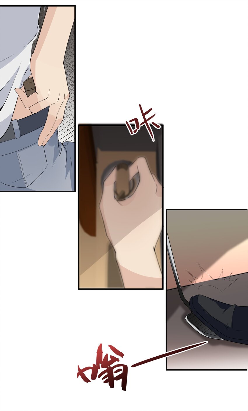 018 格杀勿论33