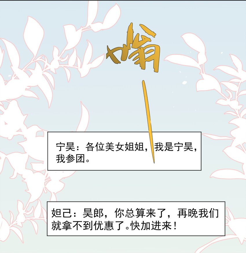 032美女刷评团33