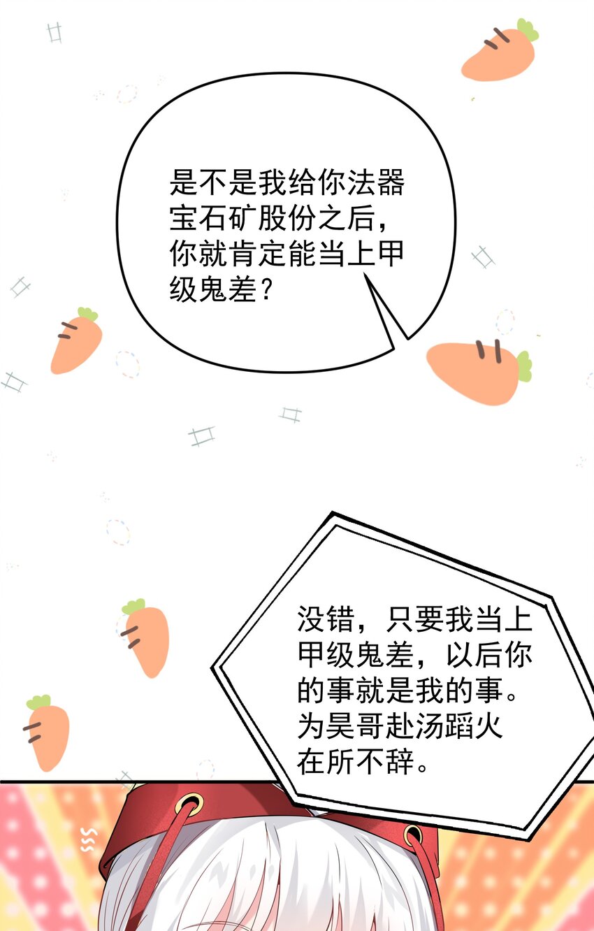 015 搞矿！发财！变富！35