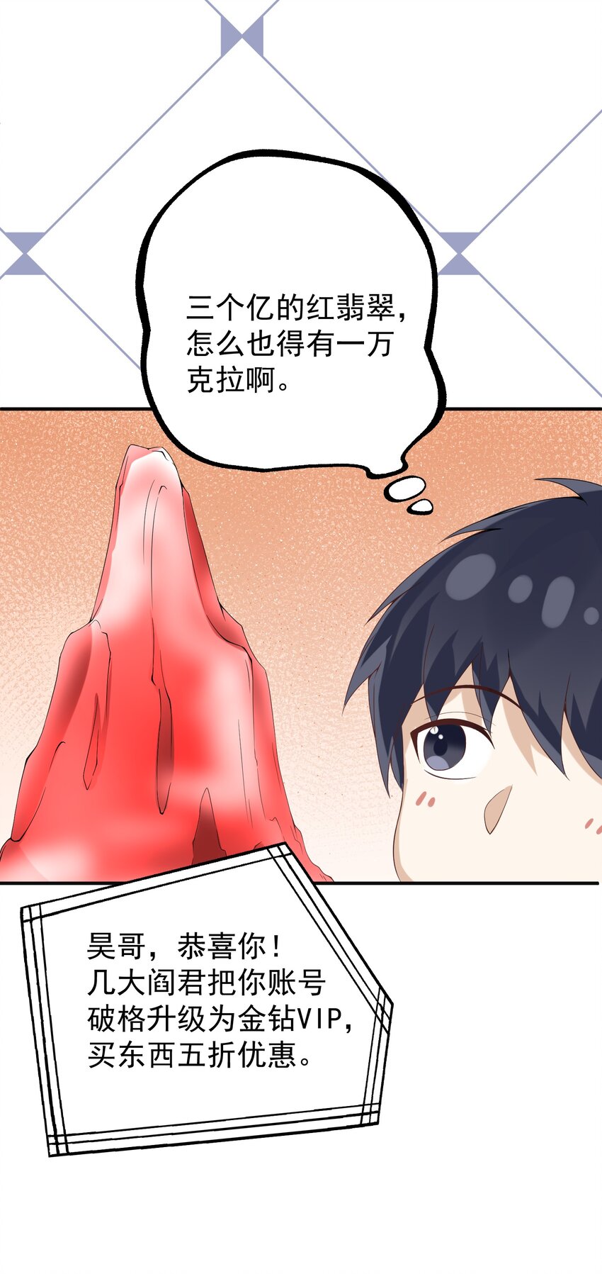 017 捡到了宝贝31