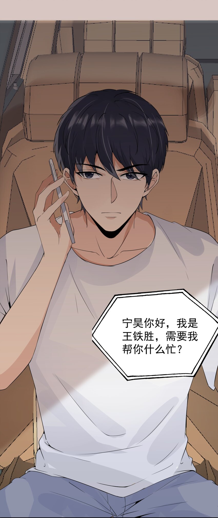 018 格杀勿论23