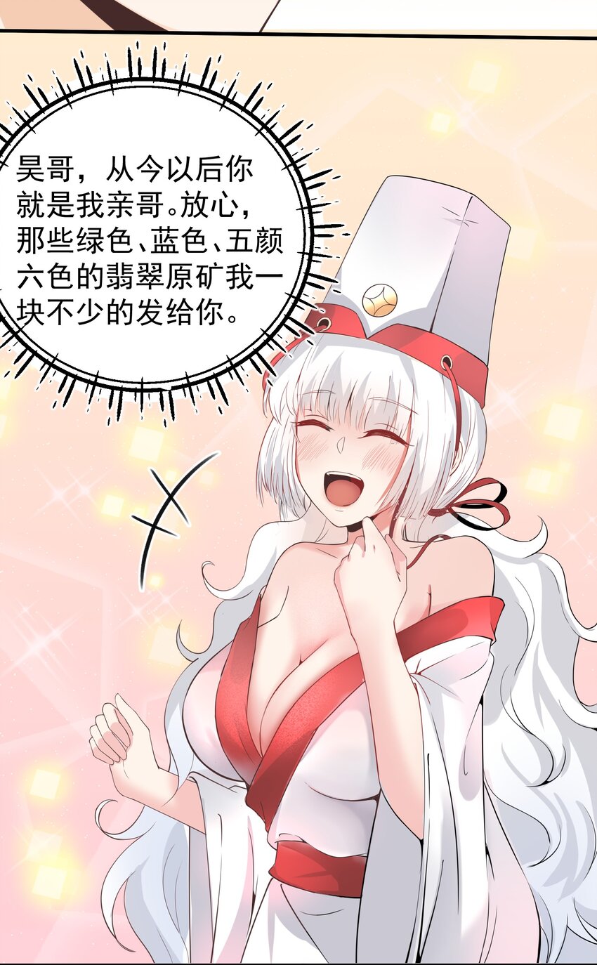 015 搞矿！发财！变富！38