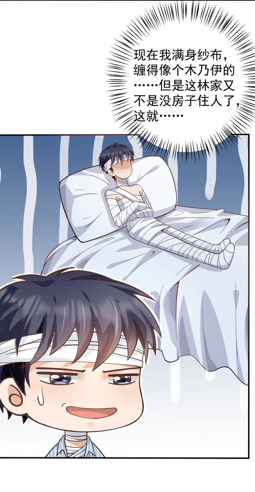 028 日夜相见28