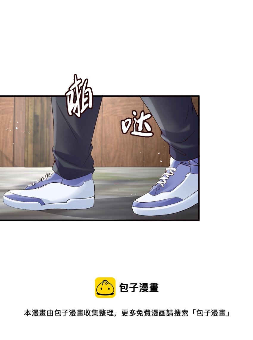 021 收服家妖12